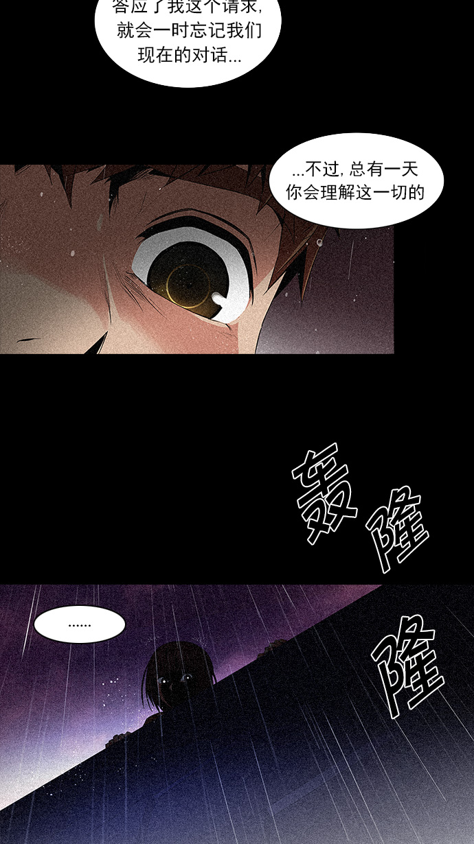 [第109话] 太彬（无影）Ⅶ3