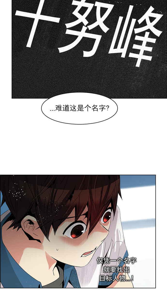 [第101话] 第二节课（3）1