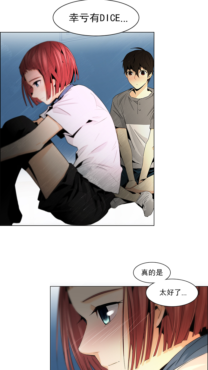 [第60话] 巴别塔(6)1