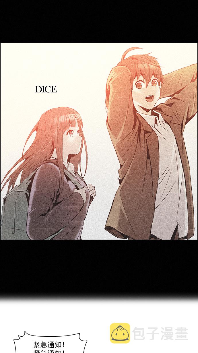 [第94话] 第一节课（6）0