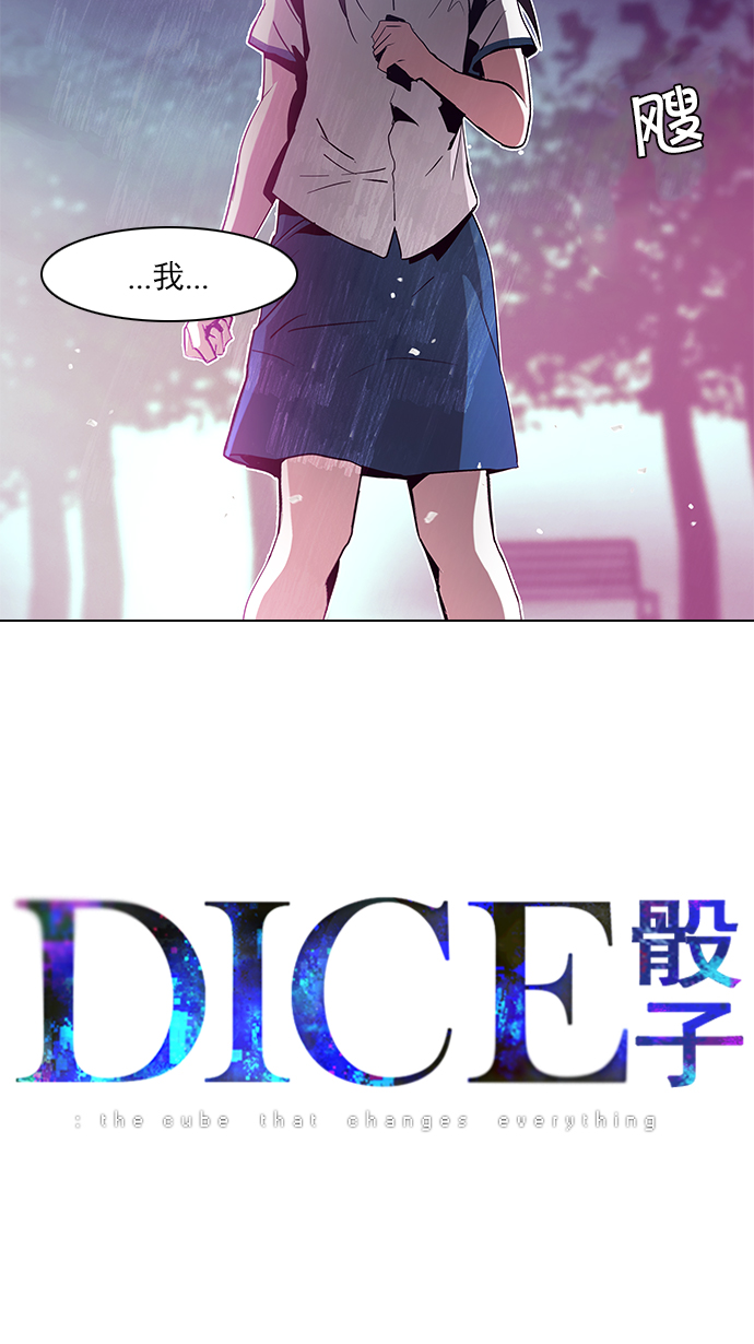 [第79话] 伊卡洛斯（3）4