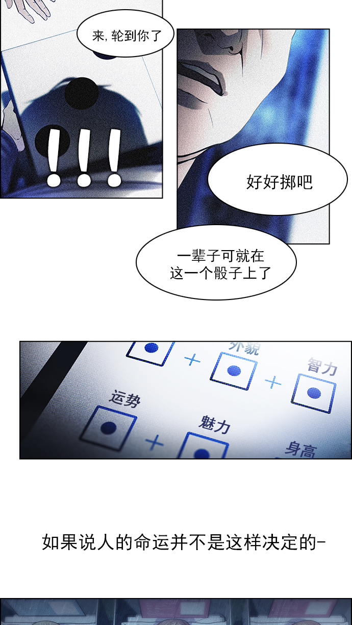 [第42话] 光与影子(4)2