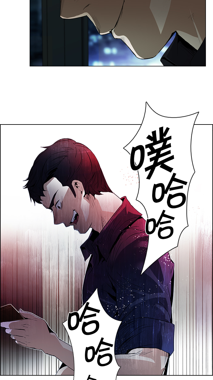 [第87话] 开局策略4