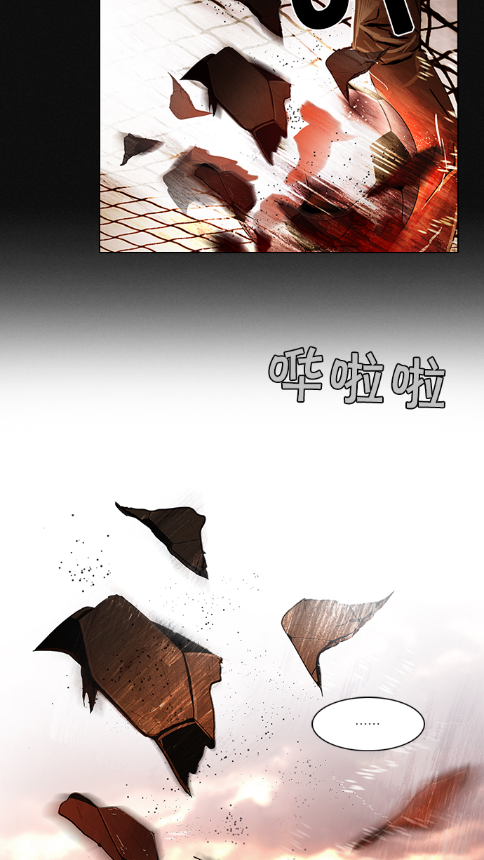 [第18话] Pandora（2）4