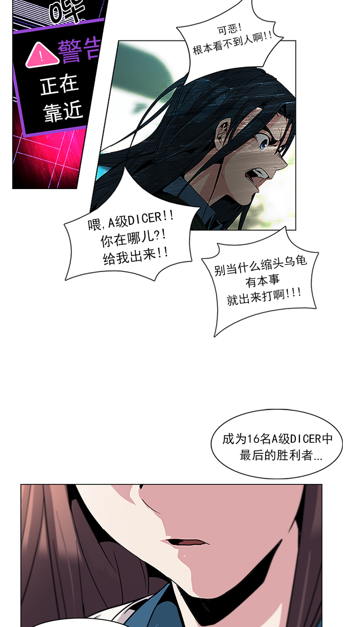 [第71话] 太彬（无影）I1