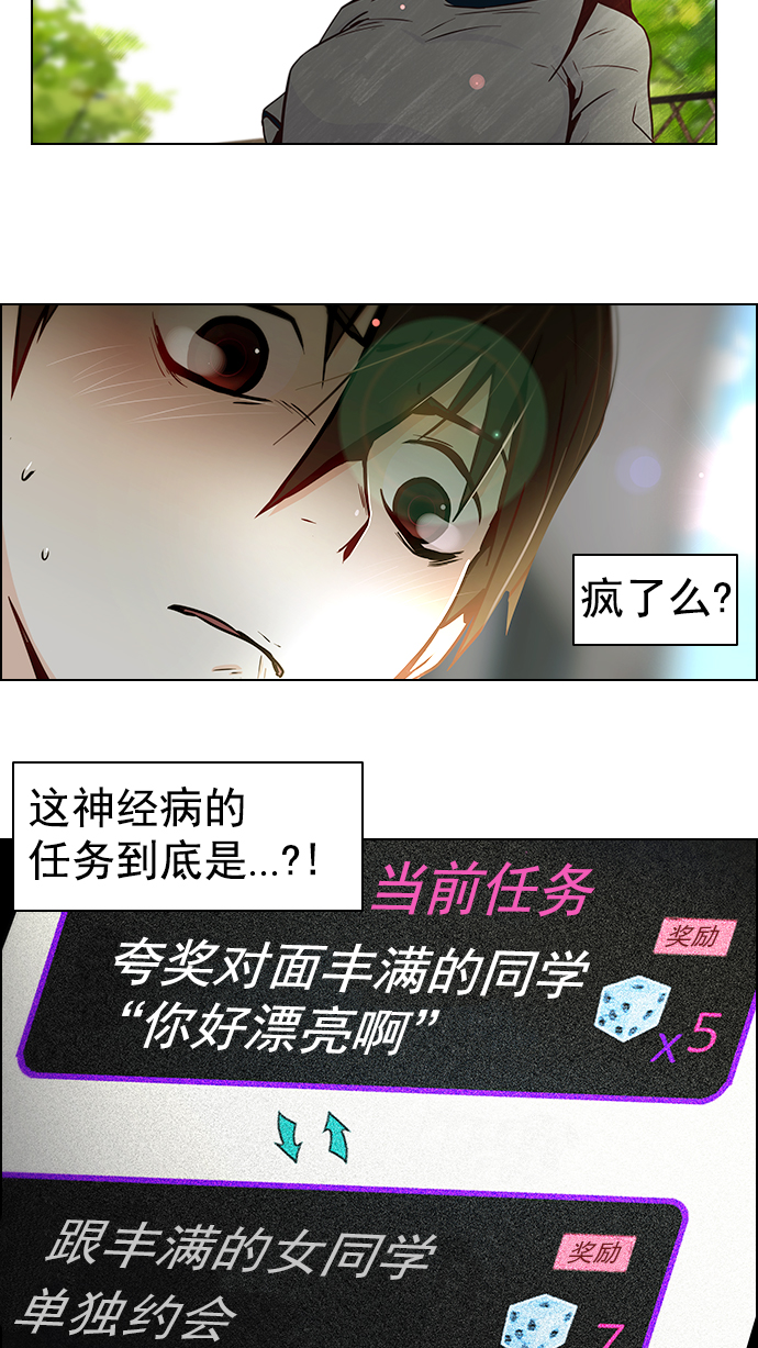 [第8话] 1的那边是61