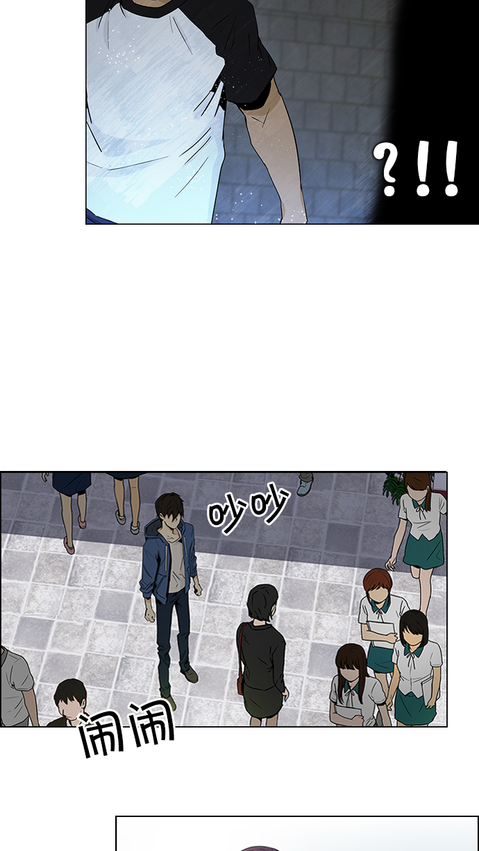 [第49话] 开始倒下的多米诺骨牌(5)2