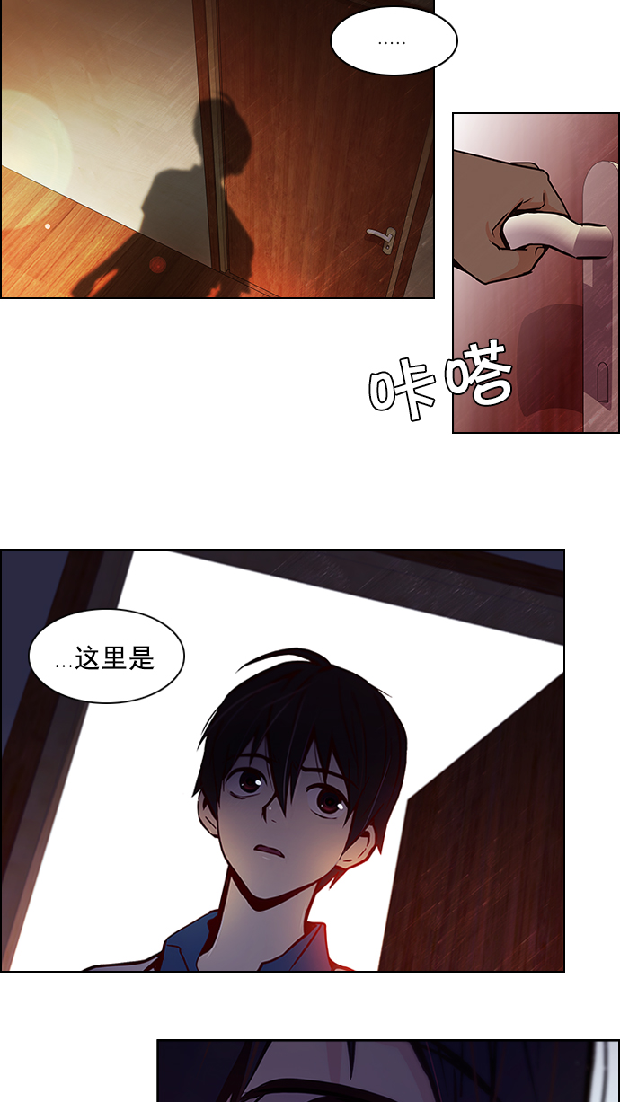 [第19话] Pandora（3）3