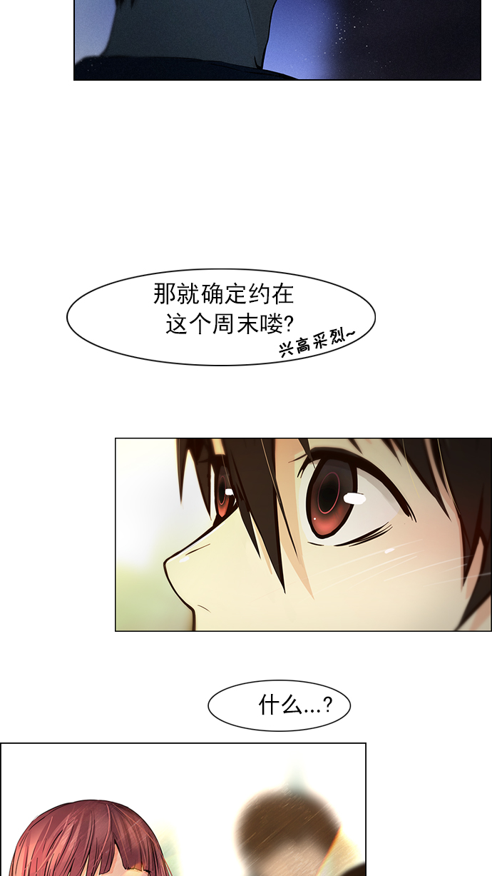 [第39话] 光与影子(1)3