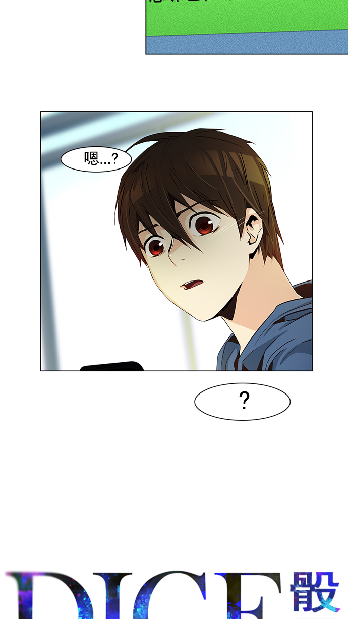 [第50话] 开始倒下的多米诺骨牌(6)4