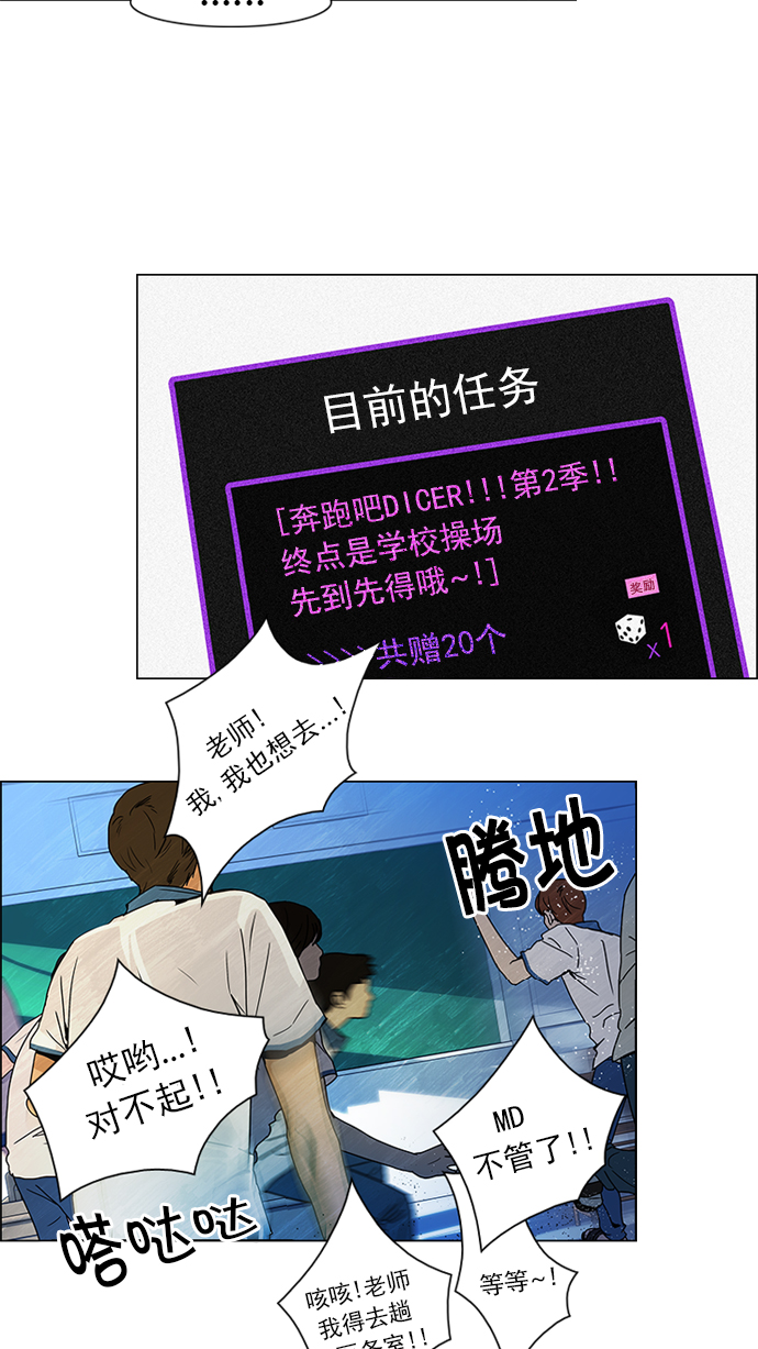 [第43话] 光与影子(5)2