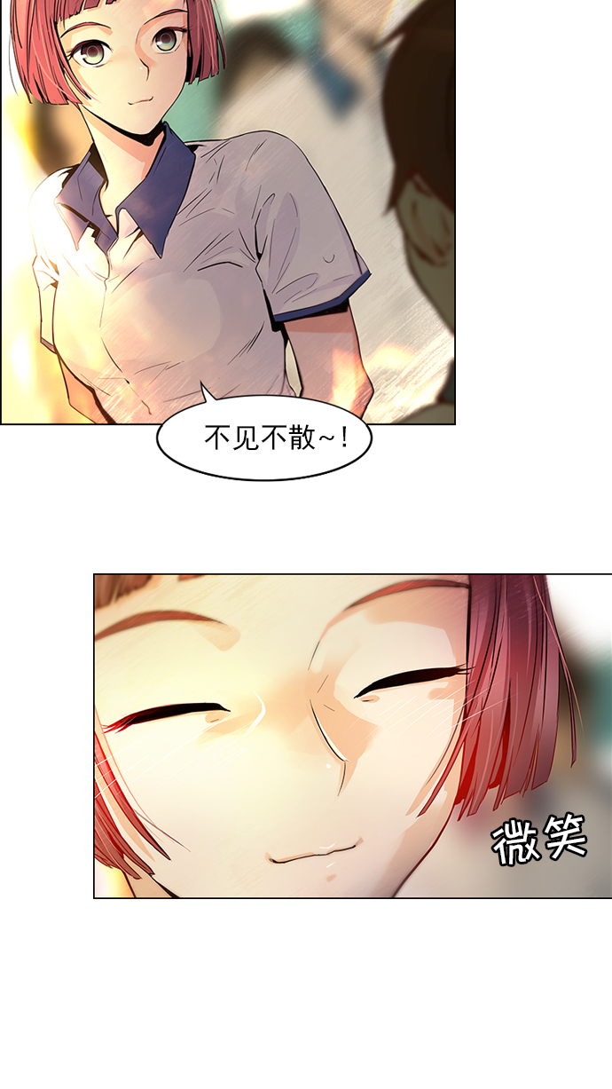 [第39话] 光与影子(1)4