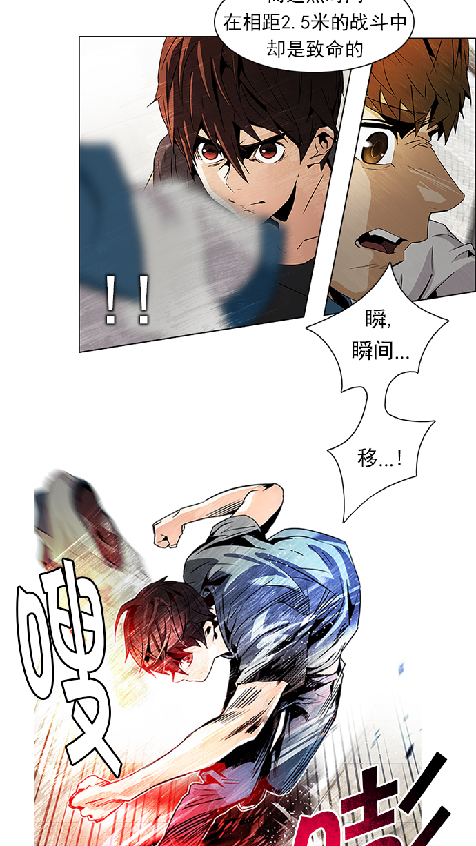 [第69话] 1/16（7）3