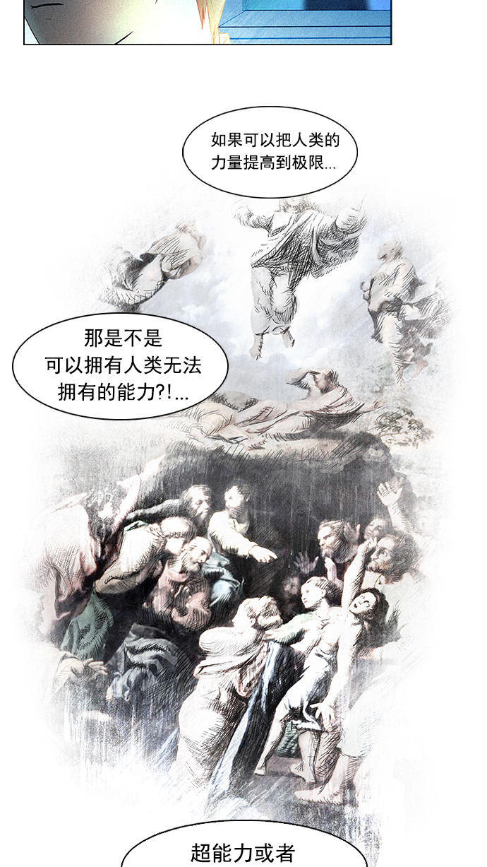 [第12话] 掉在地上的骰子没有任何意义4