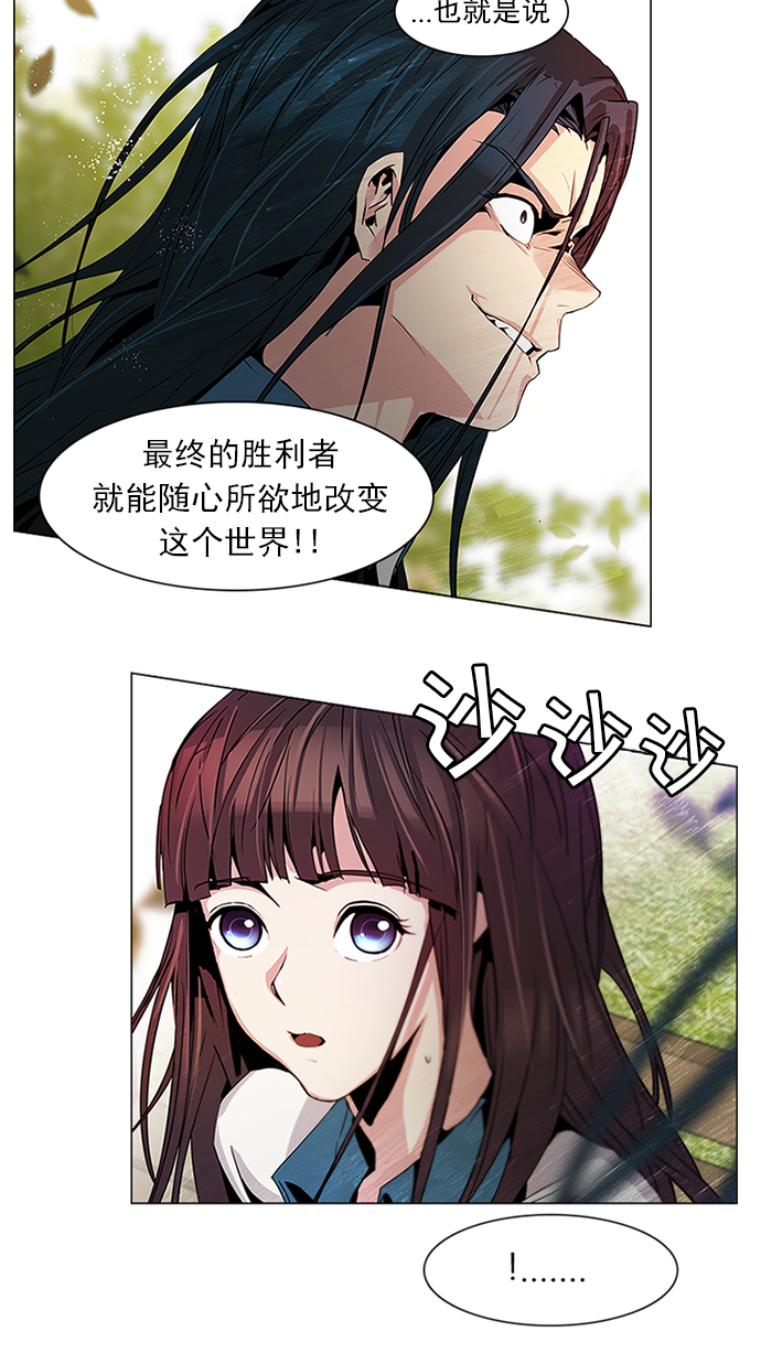 [第70话] 1/16（8）1