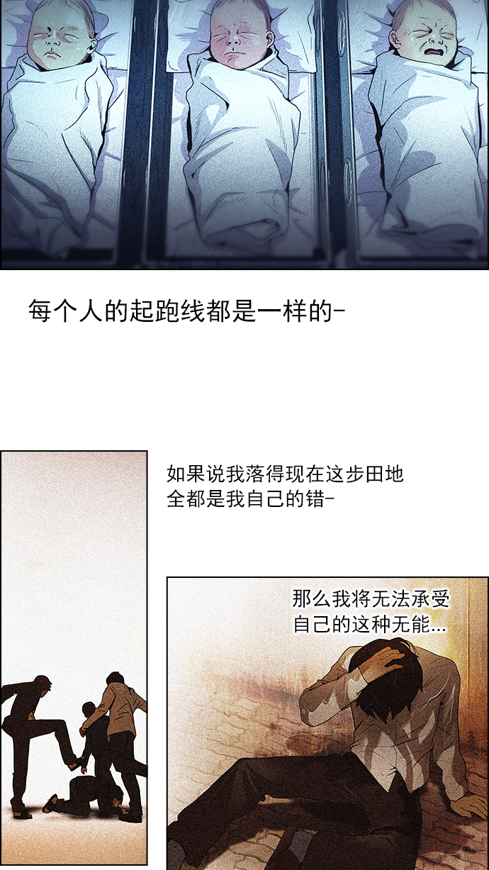 [第42话] 光与影子(4)3