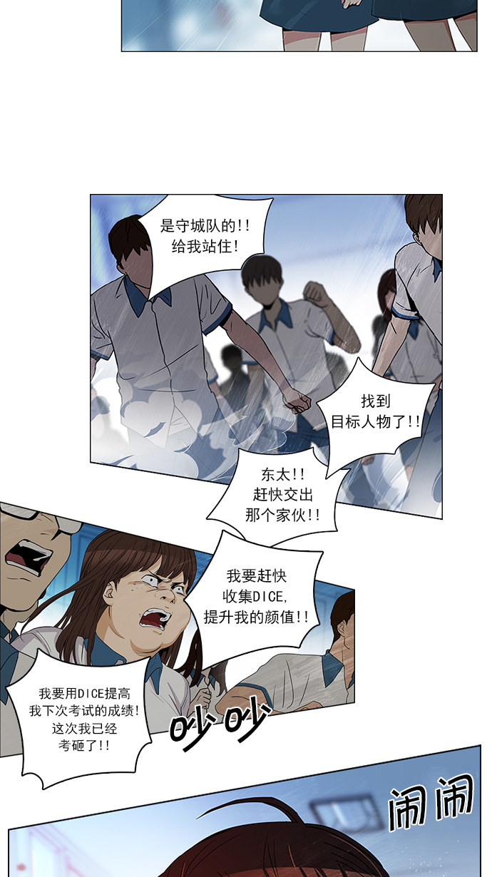 [第95话] 第一节课（7）2