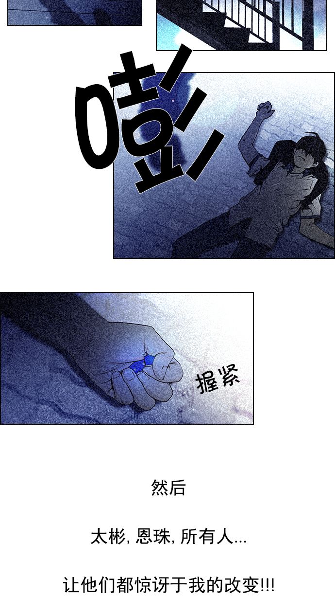 [第9话] 向前走三步1