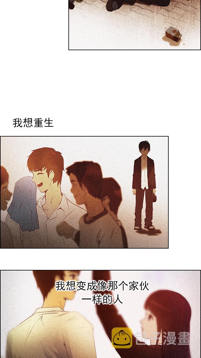 [第42话] 光与影子(4)4