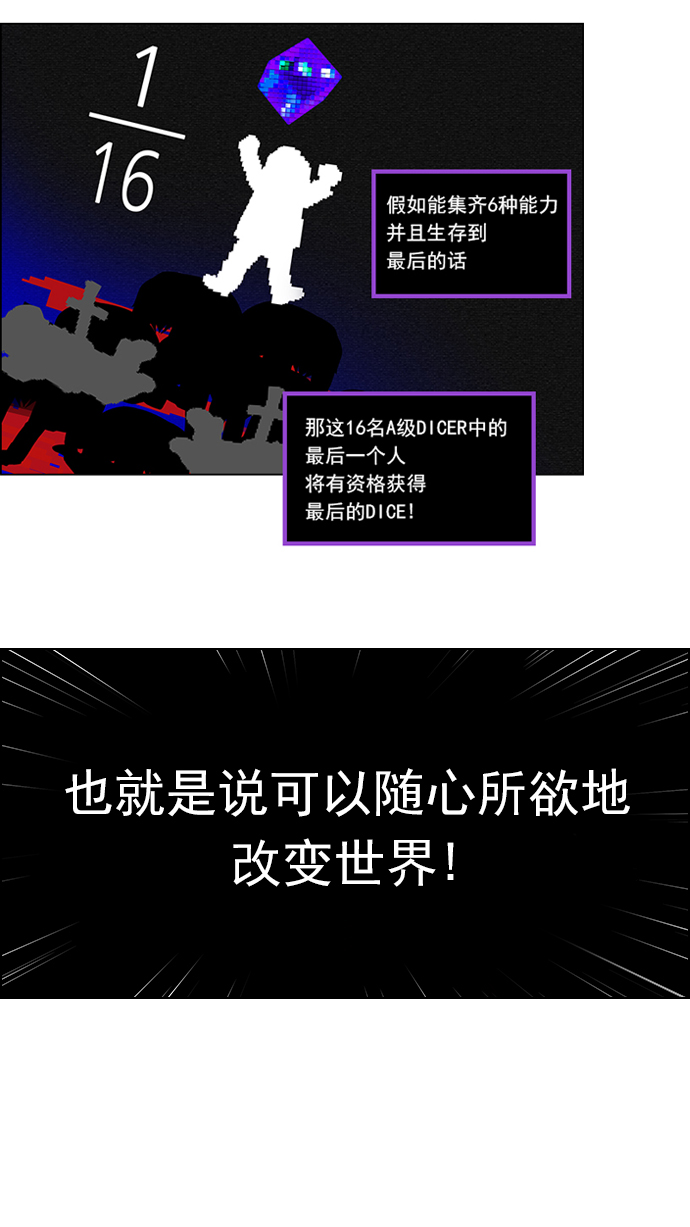 [第64话] 1/16（2）1