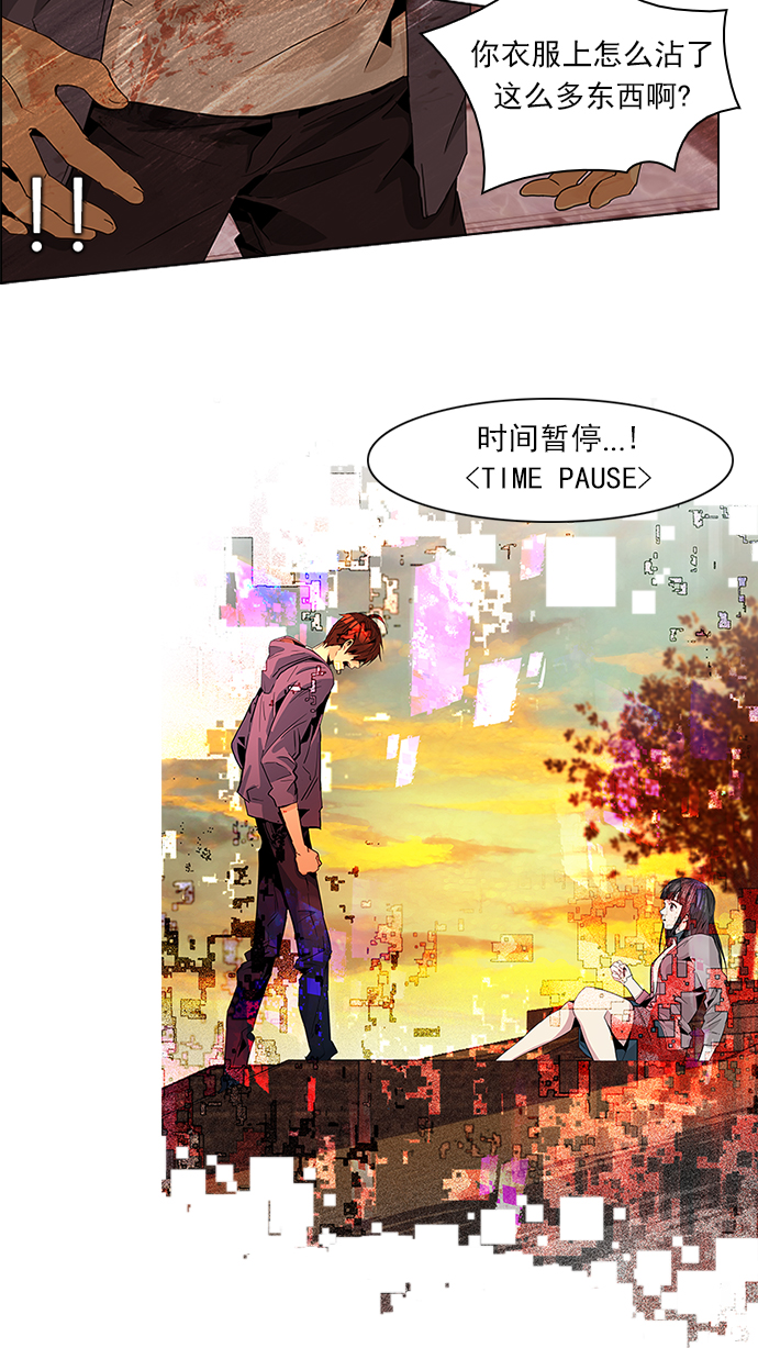 [第58话] 巴别塔(4)2