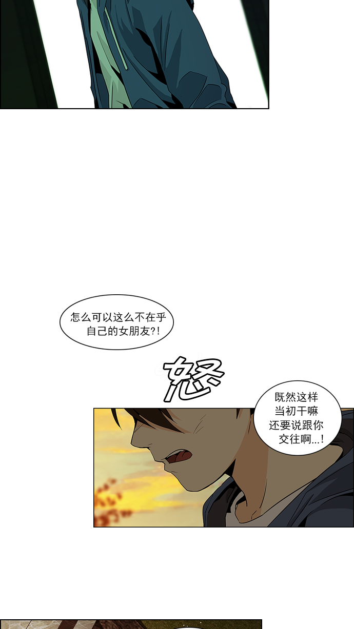 [第57话] 巴别塔(3)2