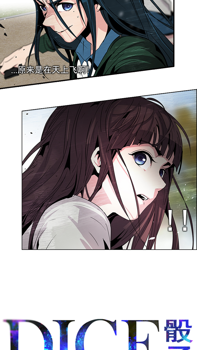 [第71话] 太彬（无影）I4