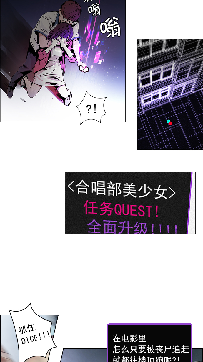 [第33话] a Long Day（8）2