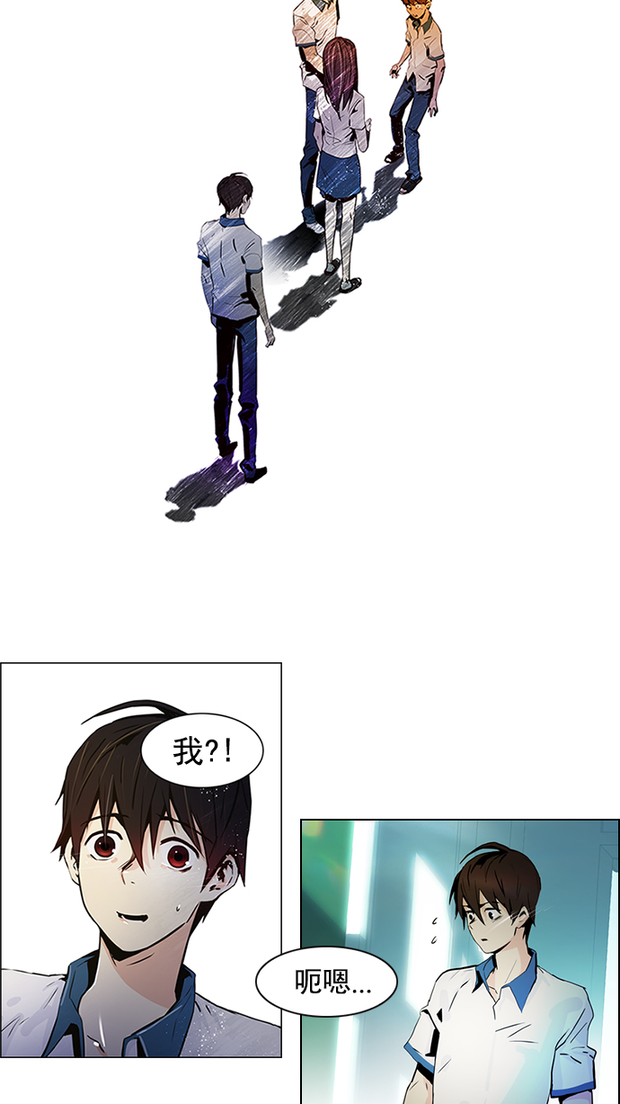 [第24话] Pandora（8）1