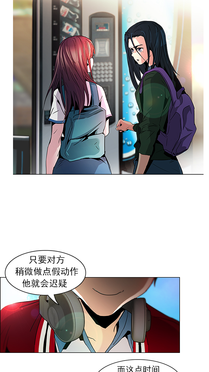 [第69话] 1/16（7）2