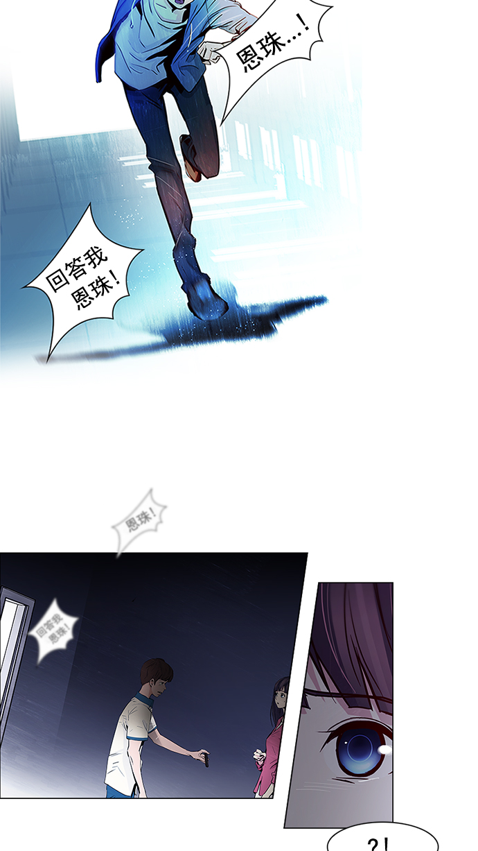 [第32话] a Long Day（7）4