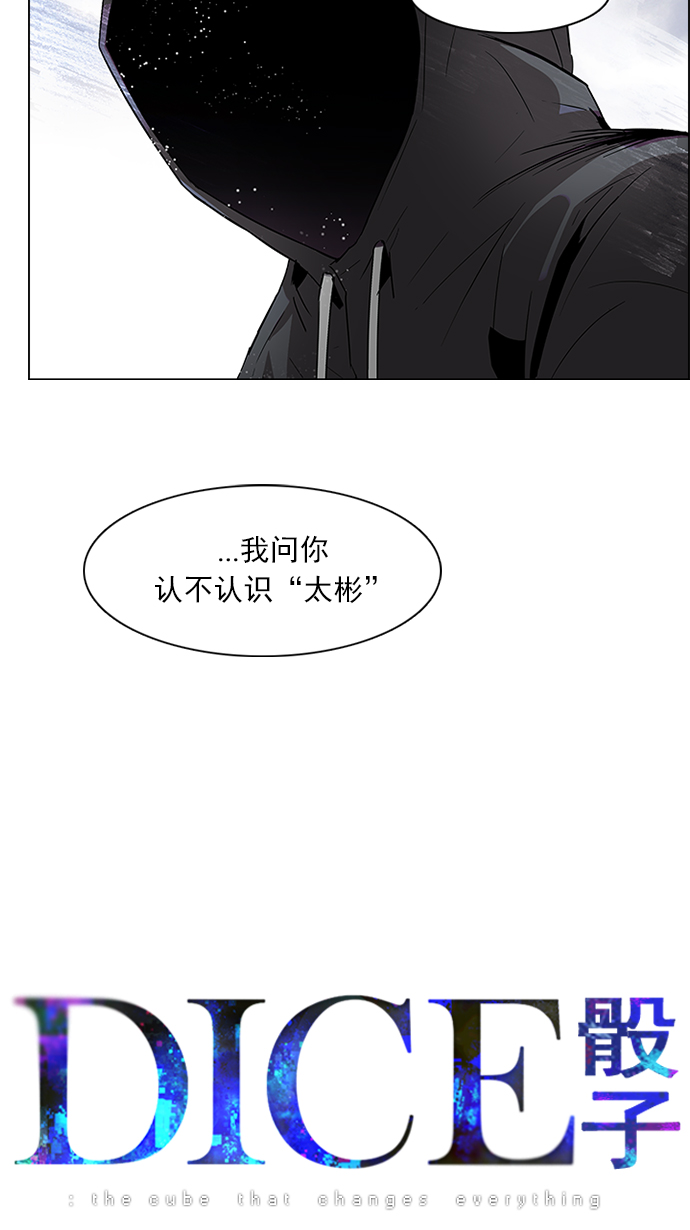 [第91话] 第一节课（4）4