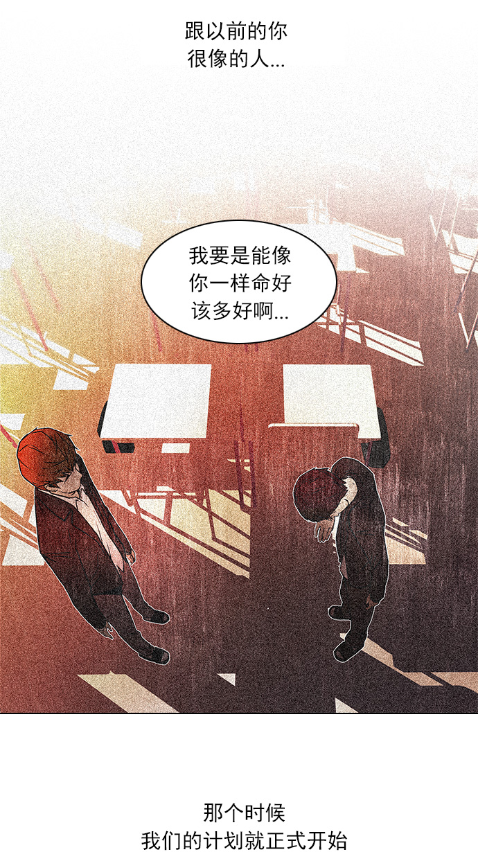 [第110话] 王车易位3