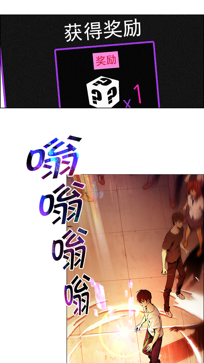 [第36话] End of  Day (2)3