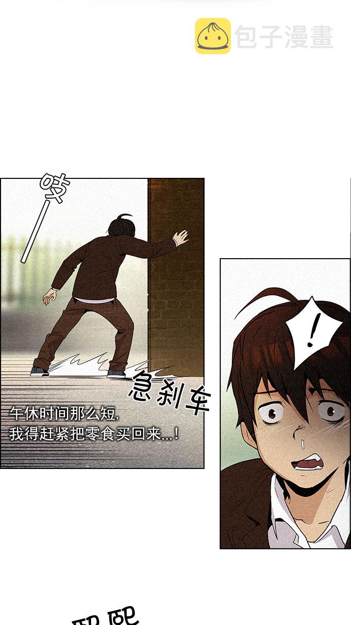 [第83话] 未知的王牌人物（2）3