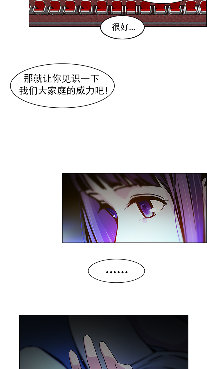 [第28话] a Long Day（3）4