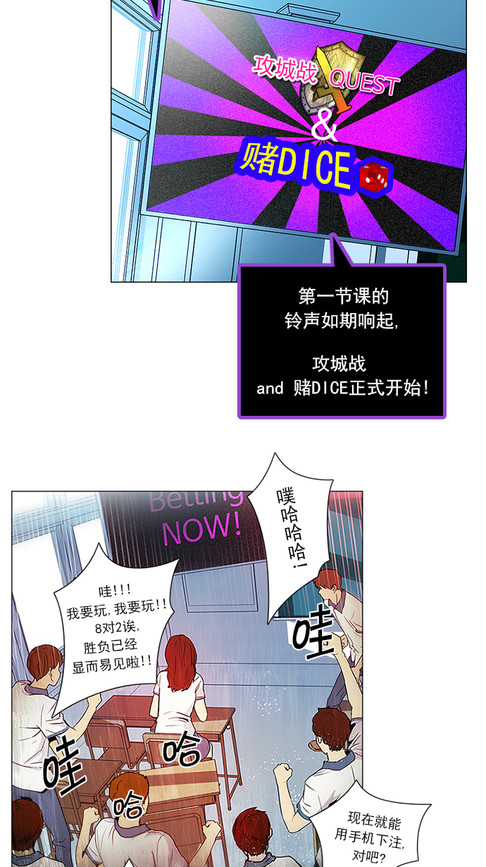 [第89话] 第一节课（2）1