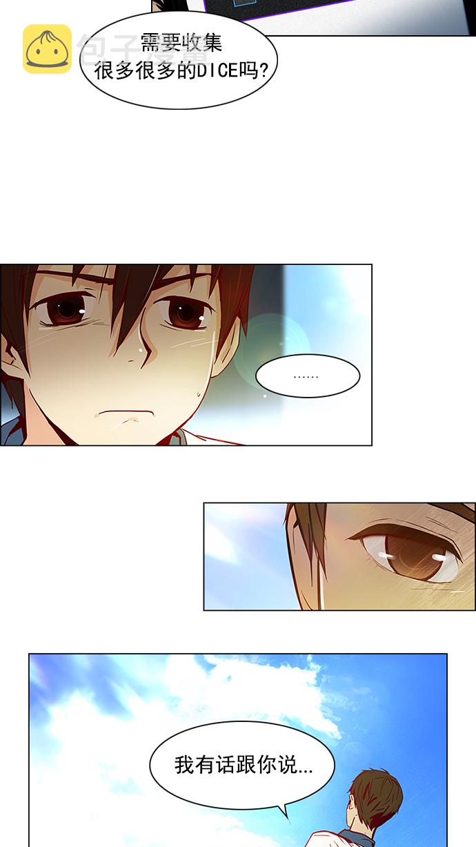 [第22话] Pandora（6）2