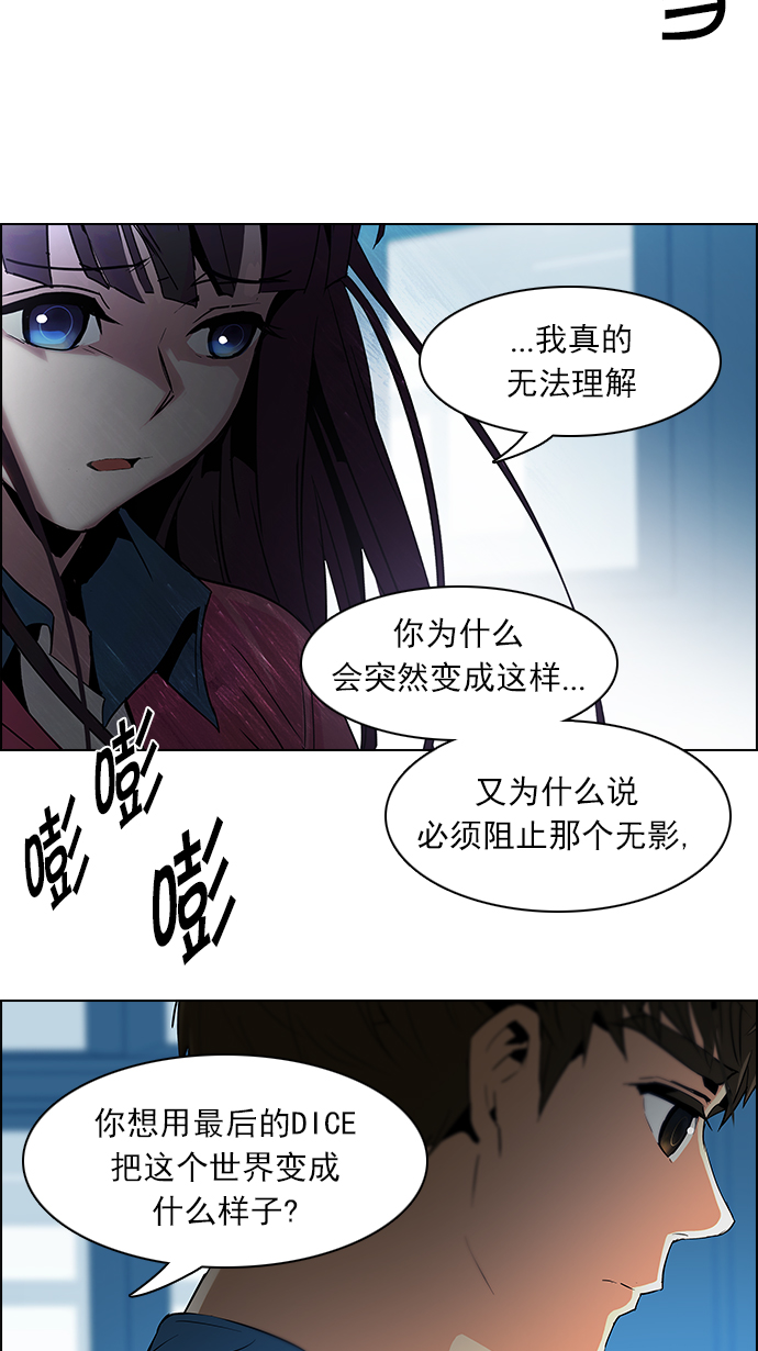 [第99话] 第二节课（1）4