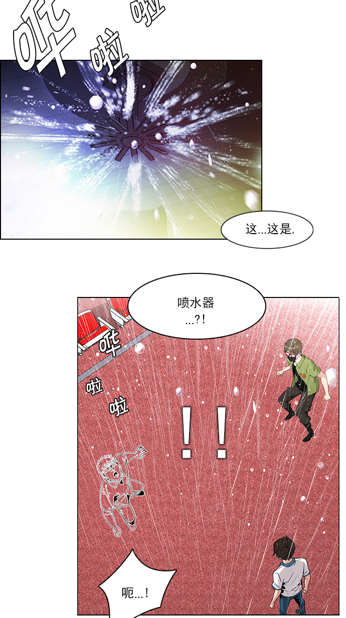 [第113话] 将军1