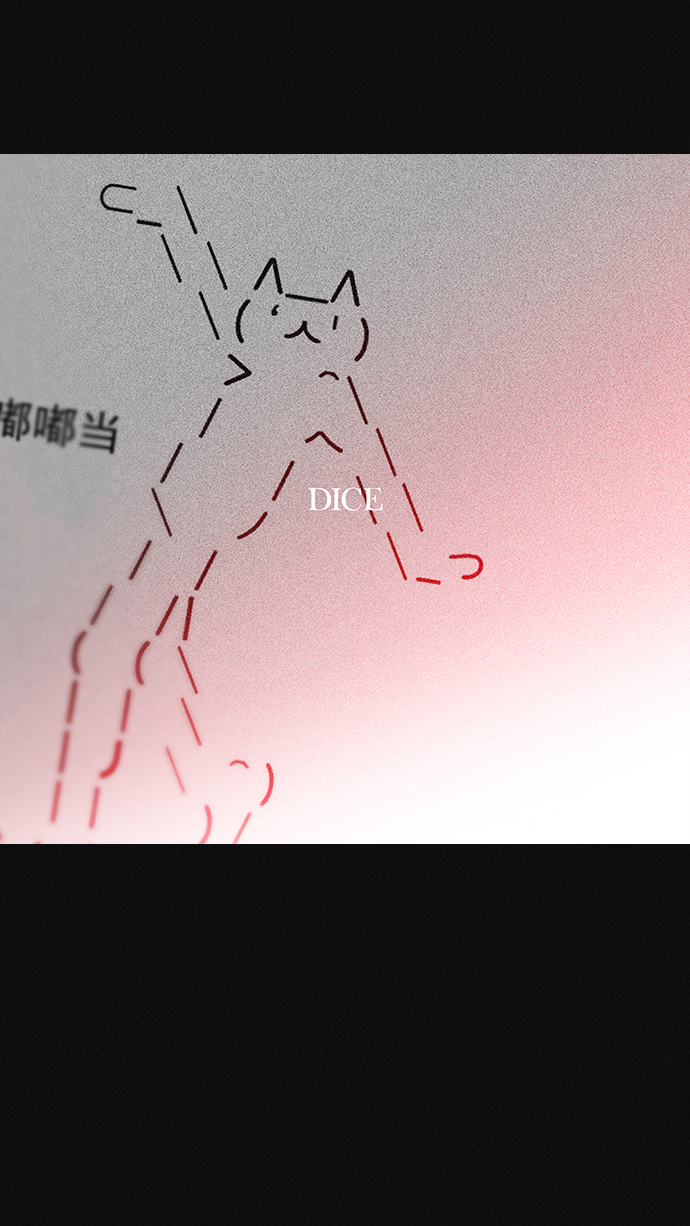 [第18话] Pandora（2）0