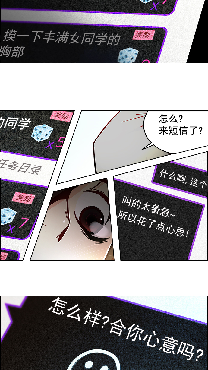 [第8话] 1的那边是62