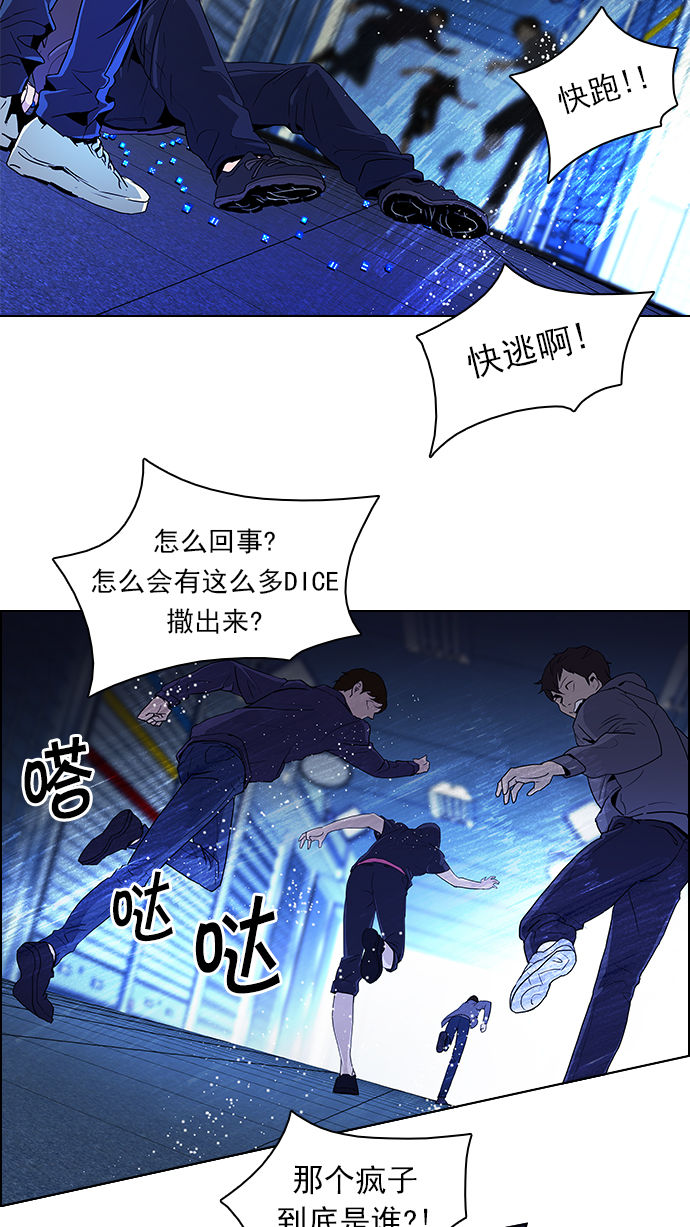 [第63话] 1/16（1）4