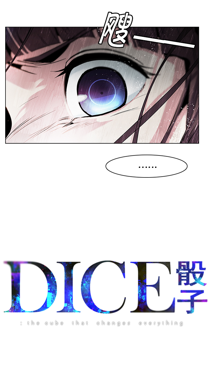 [第78话] 伊卡洛斯（2）4