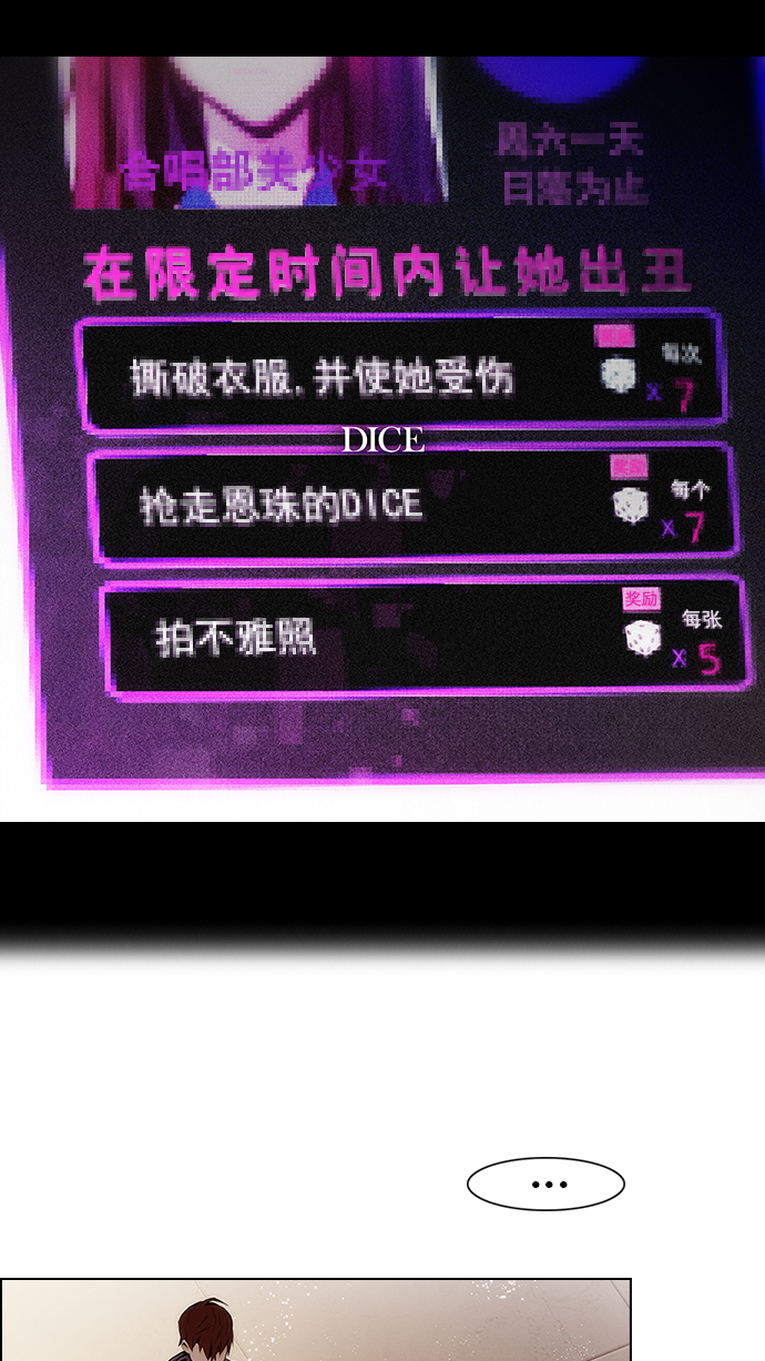 [第34话] a Long Day（9）0