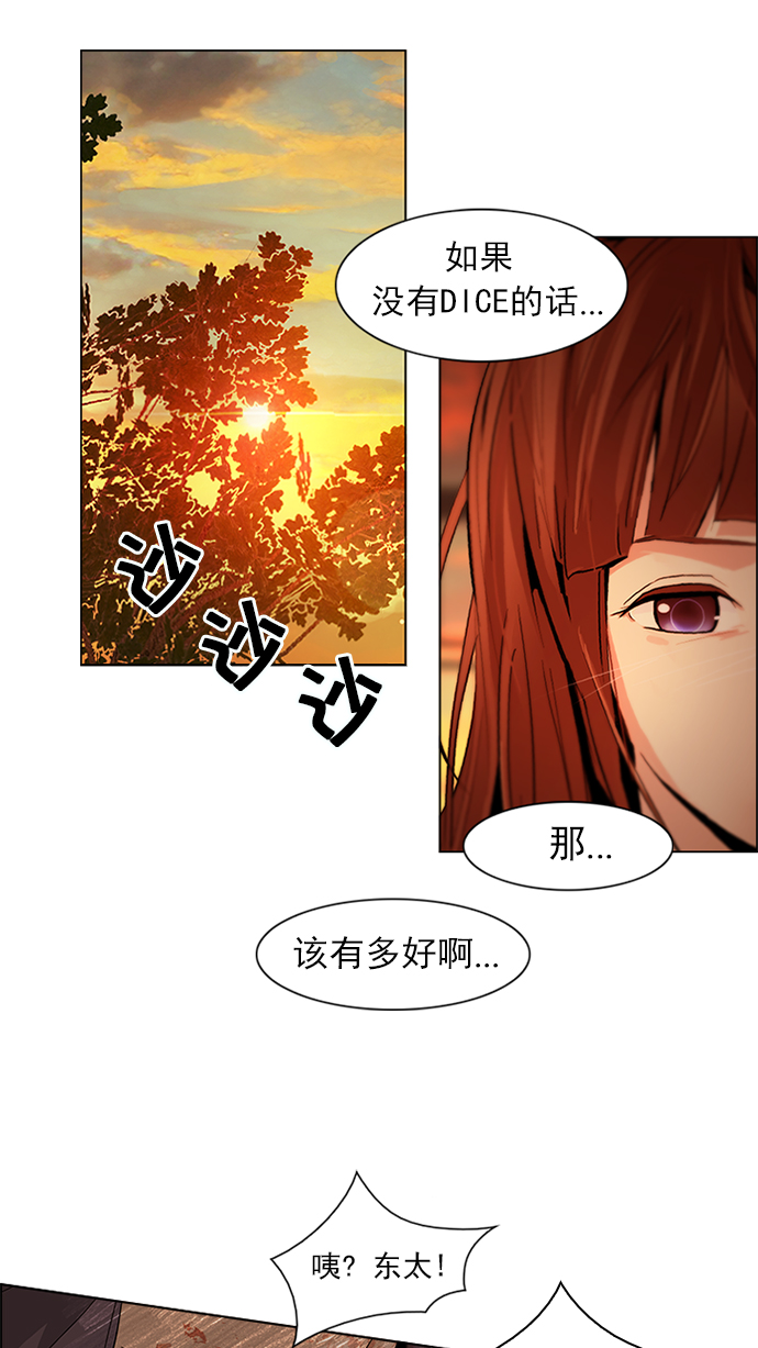 [第58话] 巴别塔(4)1