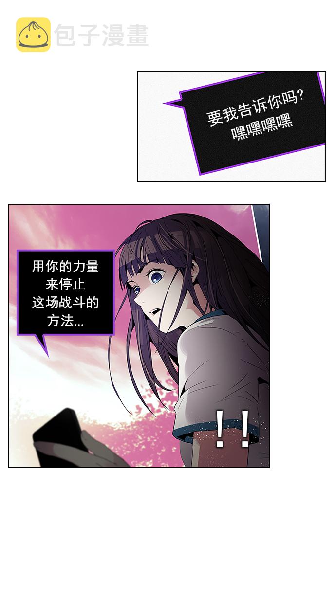 [第76话] 太彬（无影）Ⅵ2