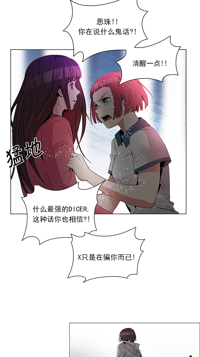 [第107话] 第三节课（2)1