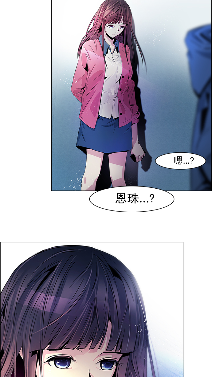 [第49话] 开始倒下的多米诺骨牌(5)3