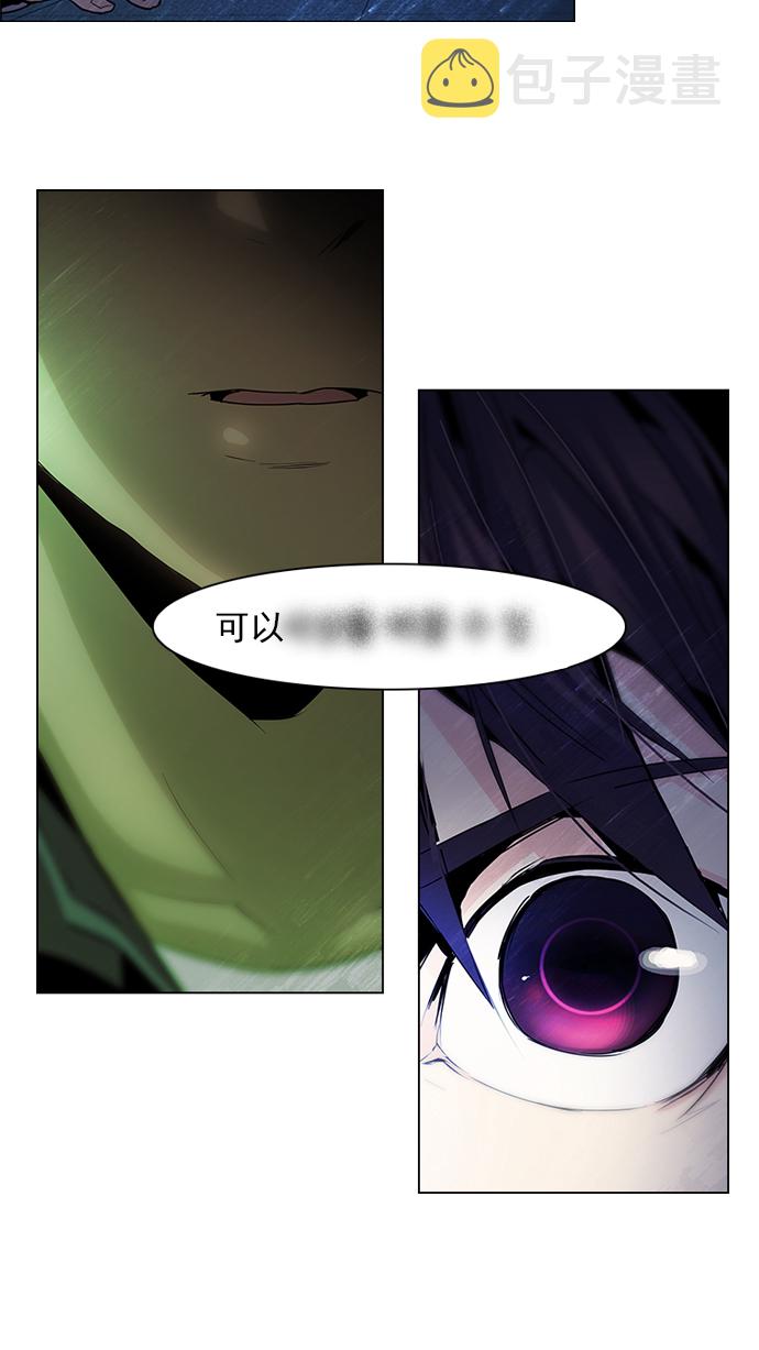 [第56话] 巴别塔(2)2